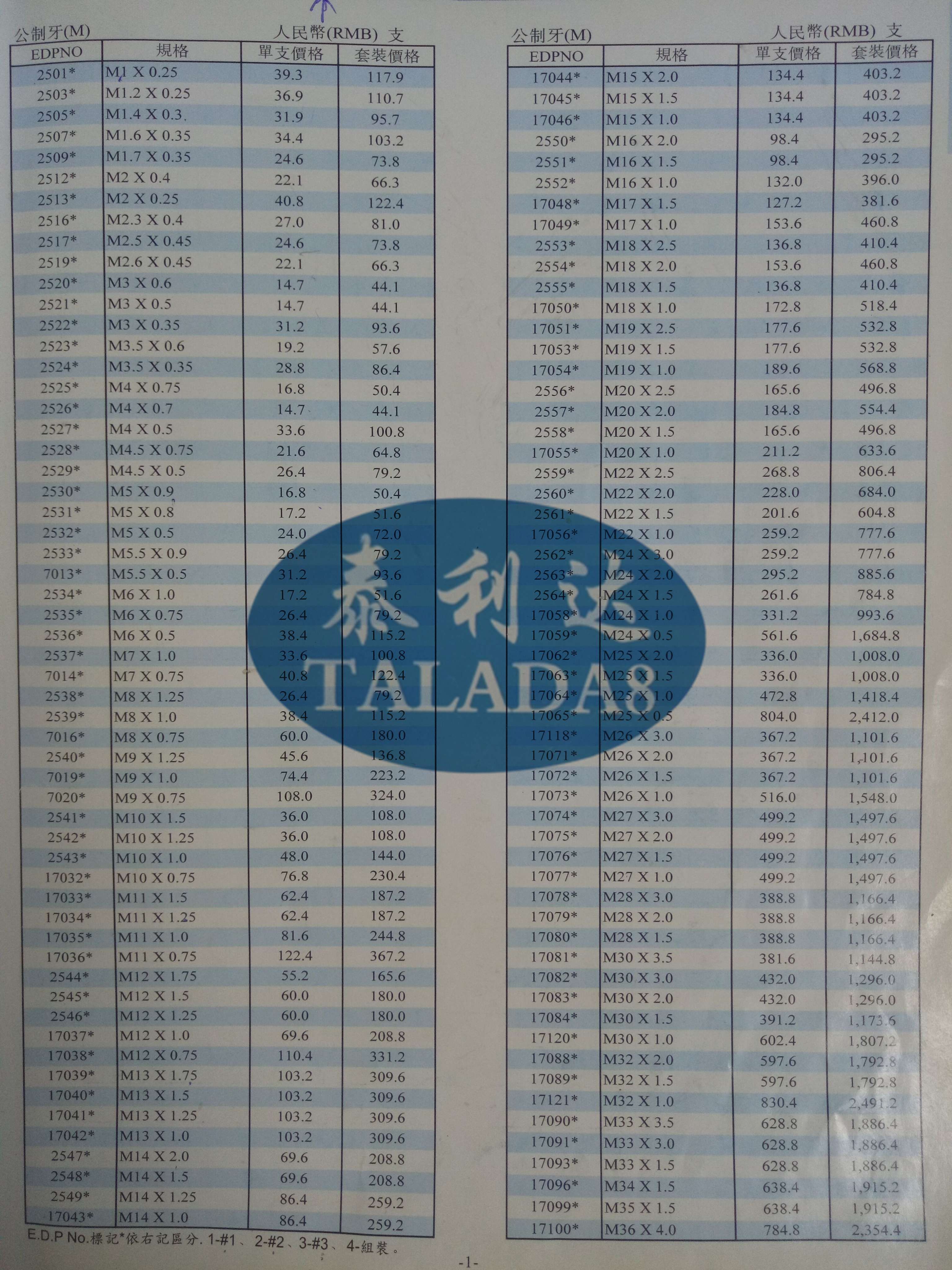 QQ图片20180929140814.jpg