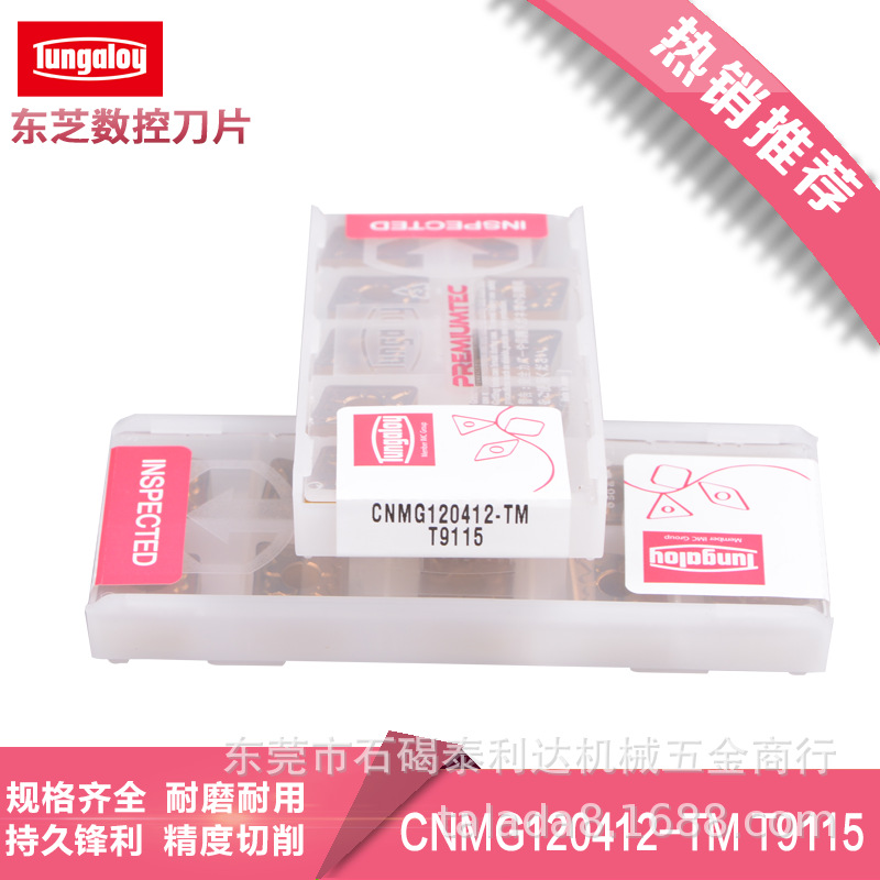 \"CN-3\"