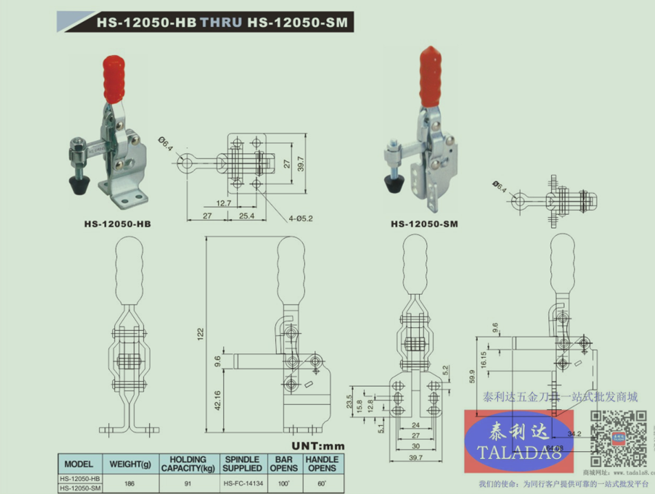 HS-15050-HB-3.png