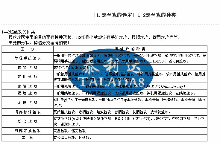 QQ截图20180929090009_副本.png